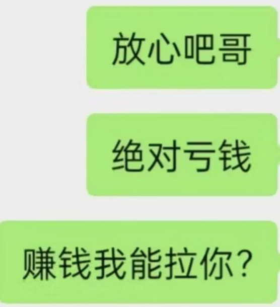 [交易VPS]  出一个搞钱的域名